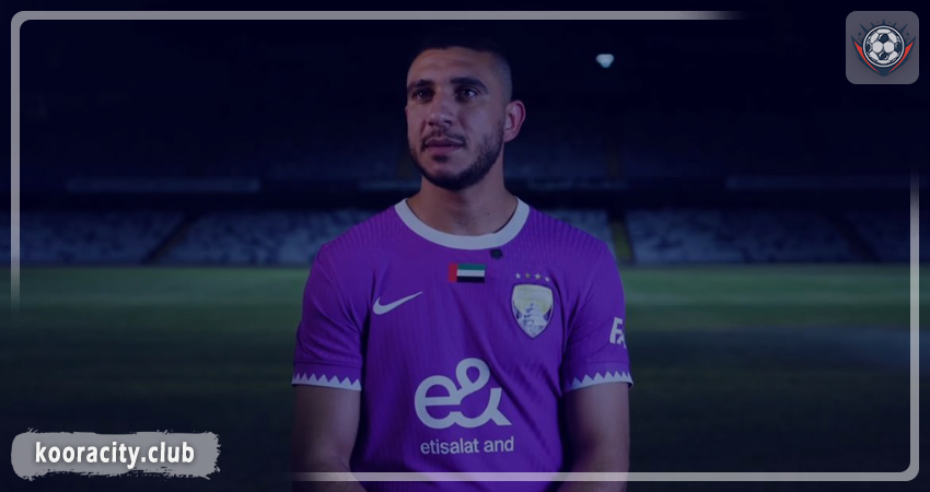 رامي ربيعة: سعيد بتواجدي مع العين في كأس العالم للأندية.. ويوجه رسالة للجمهور